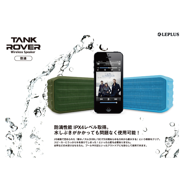 Bluetoothワイヤレススピーカー「TANK ROVER」 (レッド)サブ画像