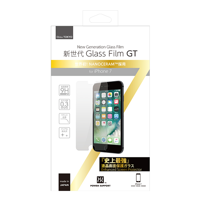 【iPhone8/7 フィルム】新世代 Glass Film GT (ガラス厚0.3mm)goods_nameサブ画像