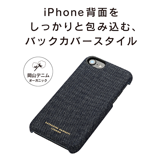 【iPhoneSE(第3/2世代)/8/7/6s/6 ケース】KATHARINE HAMNETT LONDON (デニム)サブ画像