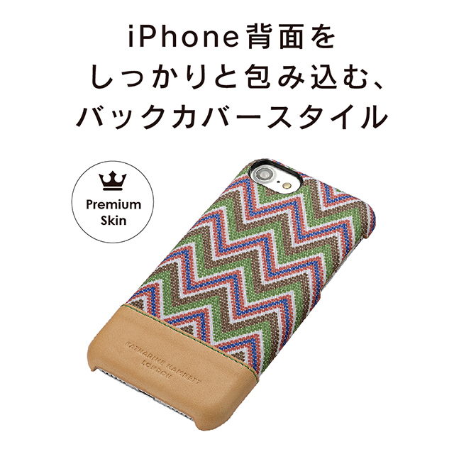 【iPhoneSE(第3/2世代)/8/7/6s/6 ケース】KATHARINE HAMNETT LONDON (アフリカンブルー)サブ画像