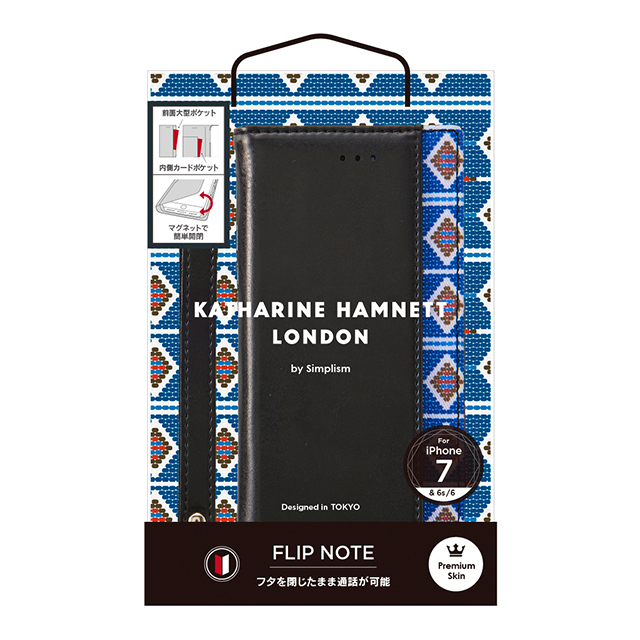 【iPhoneSE(第3/2世代)/8/7/6s/6 ケース】KATHARINE HAMNETT LONDON フリップケース (ブルー)サブ画像