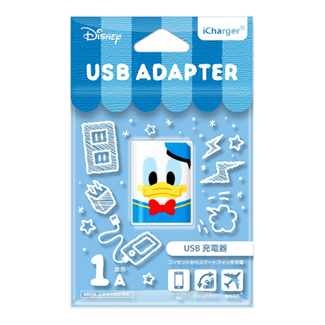 USB電源アダプタ 1A (ドナルドダック)サブ画像