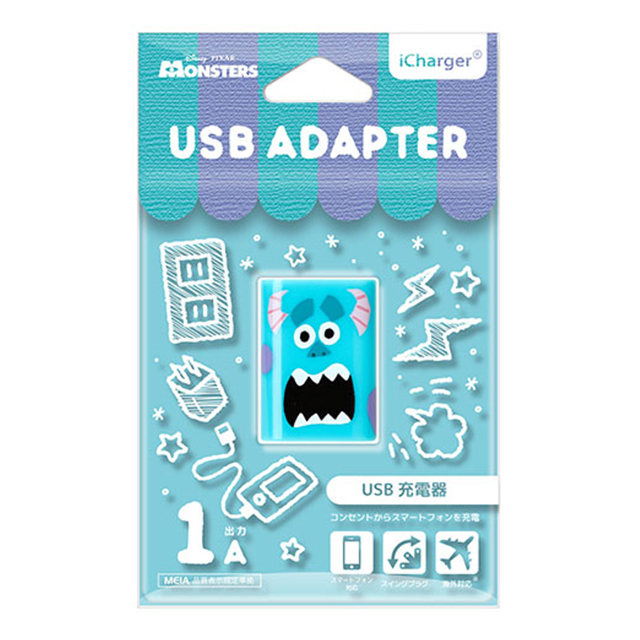 USB電源アダプタ 1A (サリー)サブ画像