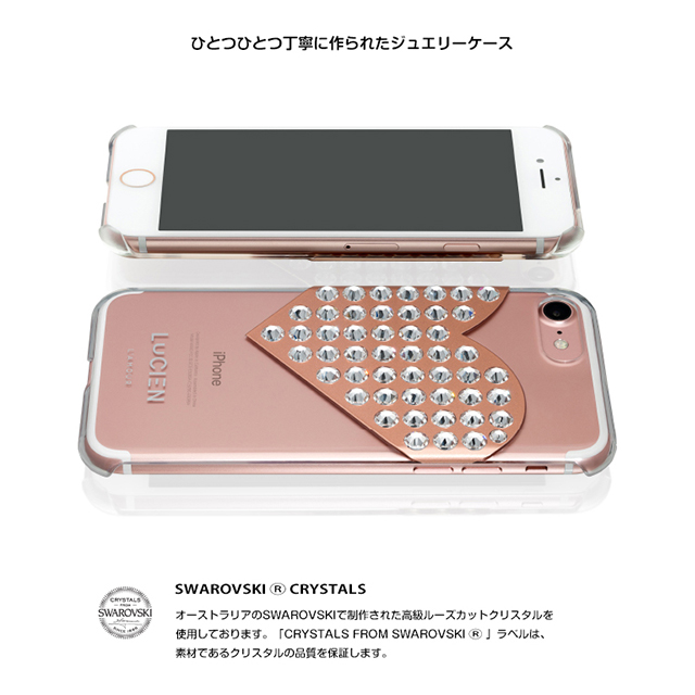 【iPhone8/7 ケース】L’AMOUR Case (Pink)サブ画像