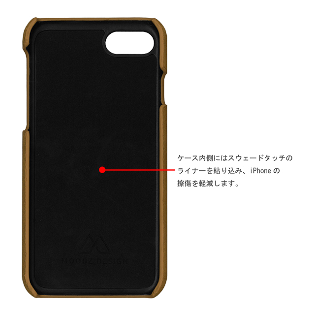 【iPhoneSE(第3/2世代)/8/7 ケース】Floater (Caramel)goods_nameサブ画像