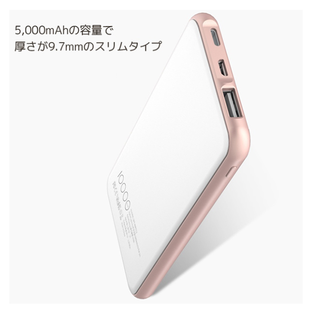 Double Port INPUT モバイルバッテリー 5000mAh (ブラック)サブ画像