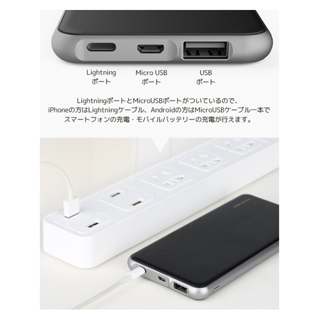 Double Port INPUT モバイルバッテリー 5000mAh (シャンパンゴールド)サブ画像