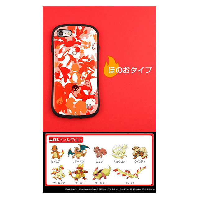 【iPhoneSE(第3/2世代)/8/7 ケース】ポケットモンスター iFace First Classケース (ほのおタイプ)サブ画像