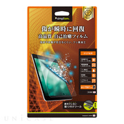 【iPad mini(第5世代)/mini4 フィルム】液晶保護...