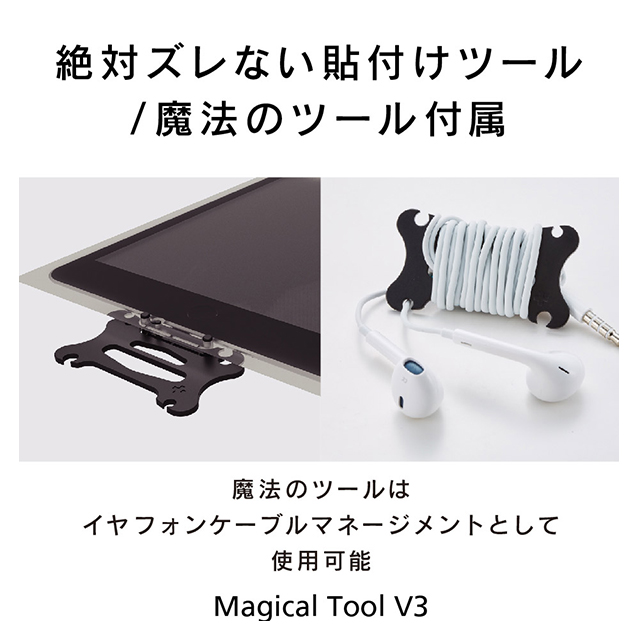 【iPad mini(第5世代)/mini4 フィルム】液晶保護強化ガラス (光沢)サブ画像