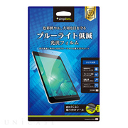 【iPad(9.7inch)(第5世代/第6世代)/Air2 フ...
