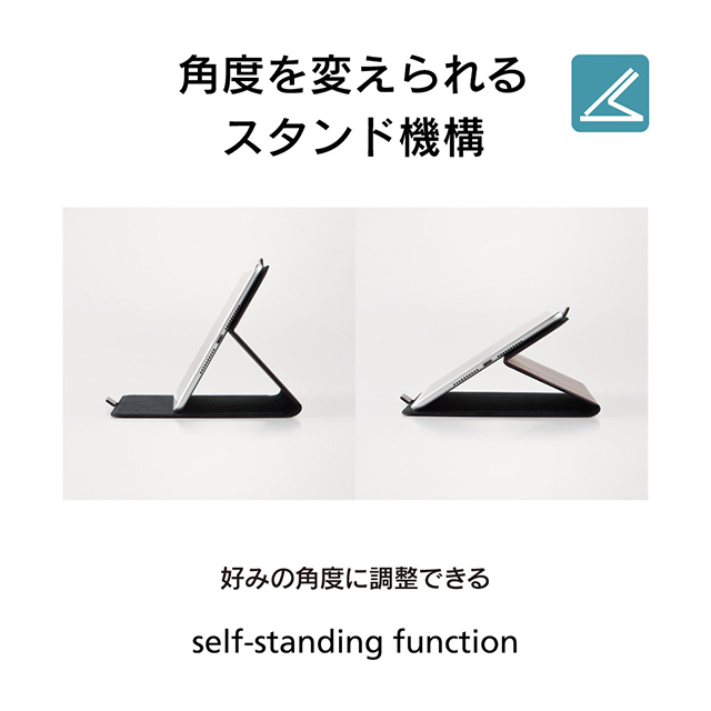 【iPad Air(10.5inch)(第3世代)/Pro(10.5inch) ケース】[FlipNote Slim] フリップケース スリム (ブラック)サブ画像