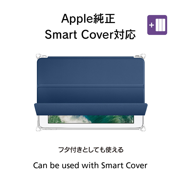 【iPad Air(10.5inch)(第3世代)/Pro(10.5inch) ケース】[GABAN] 衝撃吸収 画板バックケース (クリア)サブ画像