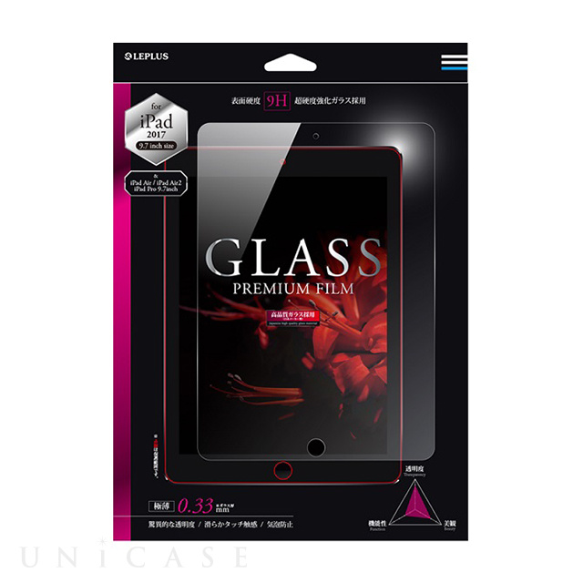 【iPad(9.7inch)(第5世代/第6世代) フィルム】ガラスフィルム 「GLASS PREMIUM FILM」 (光沢 0.33mm)