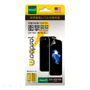 【iPhone8/7 フィルム】Wrapsol ULTRA Sc...