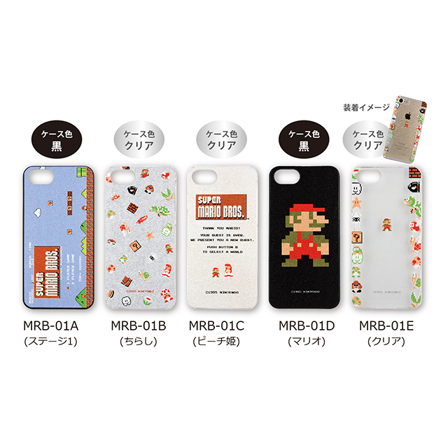 【iPhoneSE(第3/2世代)/8/7 ケース】スーパーマリオブラザーズ キャラクタージャケット (ピーチ姫)goods_nameサブ画像