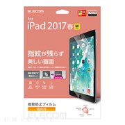 【iPad Pro(10.5inch) フィルム】指紋防止エアー...