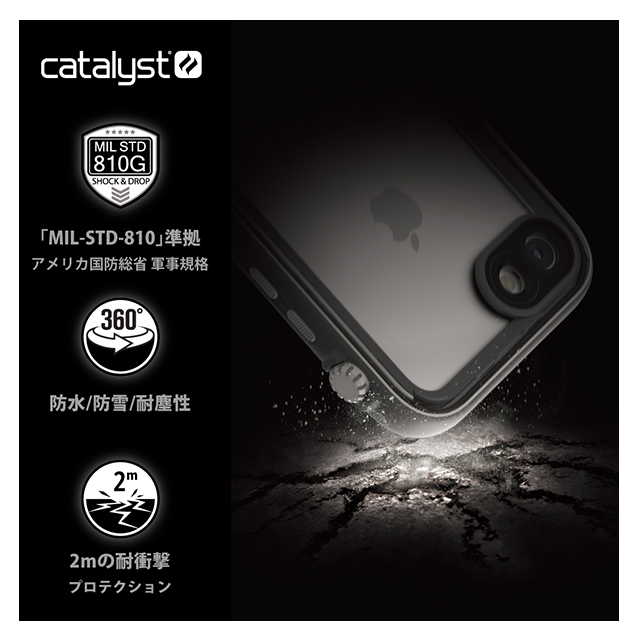 【iPhone7 ケース】Catalyst Case (ブルーリッジサンセット)goods_nameサブ画像