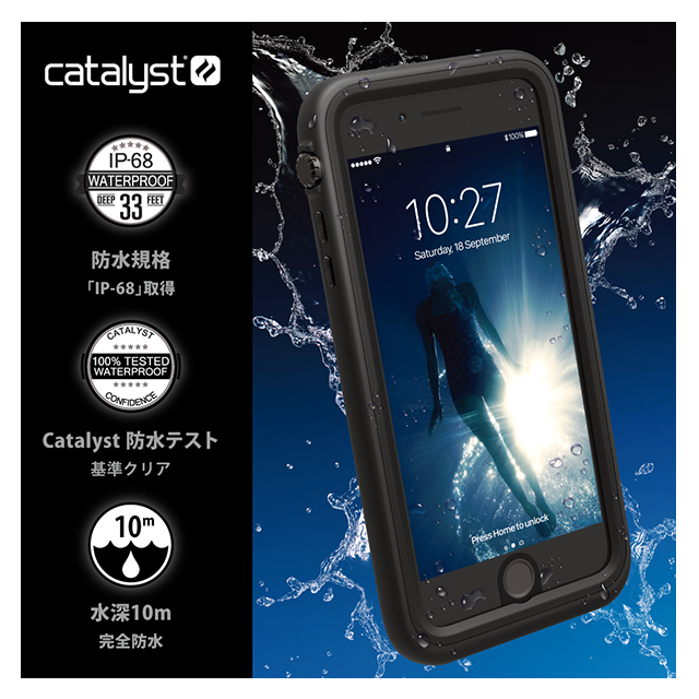 【iPhone7 ケース】Catalyst Case (ブルーリッジサンセット)サブ画像