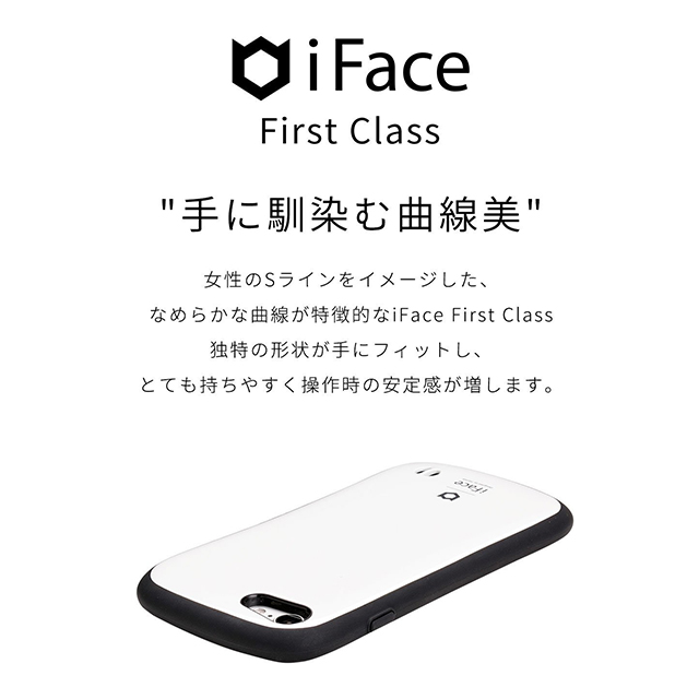 【iPhoneSE(第3/2世代)/8/7 ケース】PEANUTS iFace First Classケース (スヌーピー＆ウッドストック/プロペラ)サブ画像