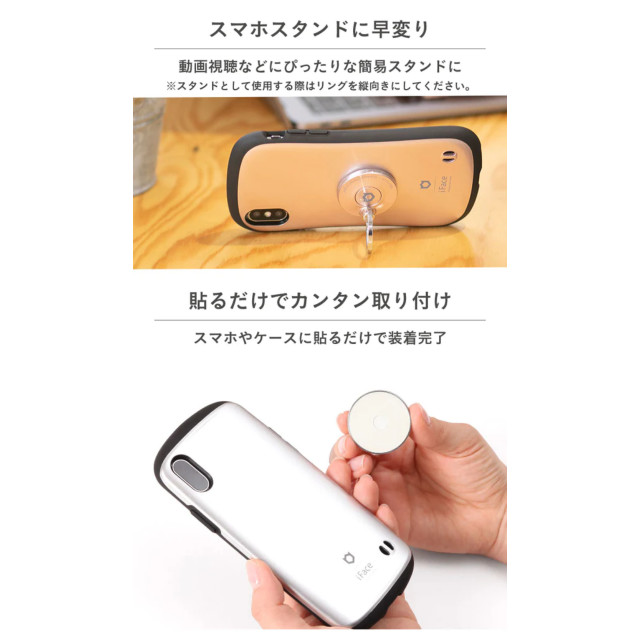 iFace Finger Ring Holder インナーサークルタイプ (ゴールド)goods_nameサブ画像