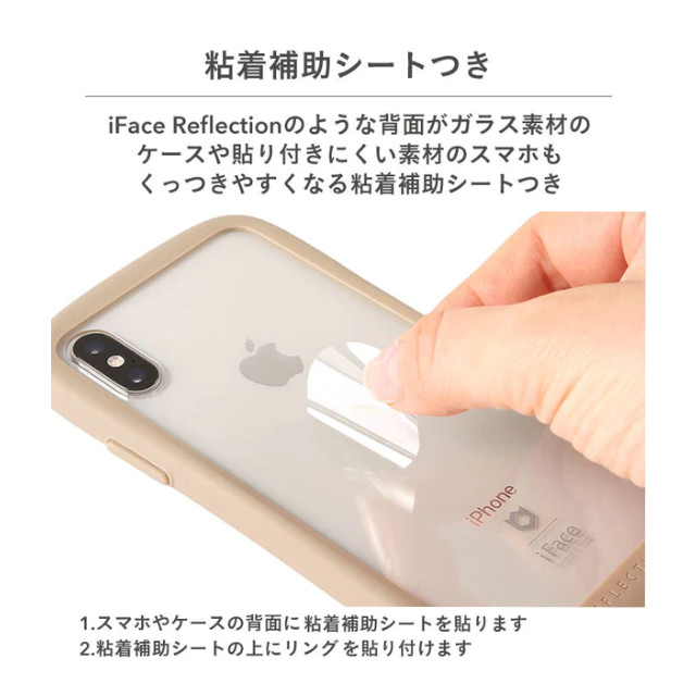 iFace Finger Ring Holder インナーサークルタイプ (シルバー)goods_nameサブ画像