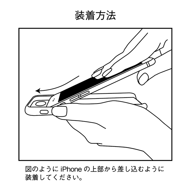 【iPhoneSE(第3/2世代)/8/7/6s/6 ケース】OOTD CASE  for iPhoneSE(第2世代)/8/7/6s/6 (SHY mask man)サブ画像