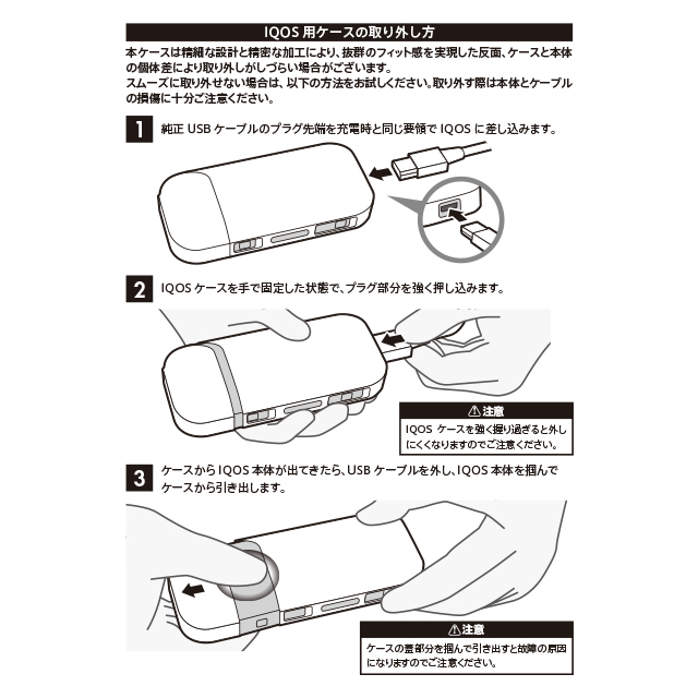 【IQOS(アイコス)ケース】IQOS JACKET グリッター (シルバー)サブ画像