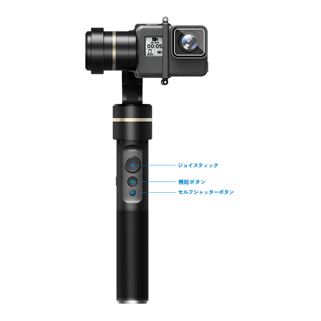 G5 Handheld Gimbal FEIYUTECH | iPhoneケースは UNiCASE