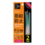 【iPhone11 Pro/XS/X フィルム】液晶保護フィルム (指紋・反射防止 2枚組)