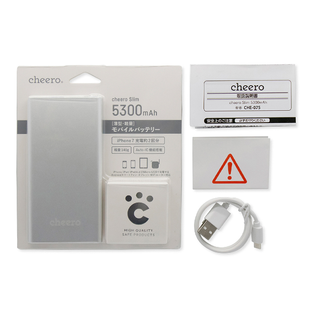 Slim 5300mAh (シルバー)サブ画像