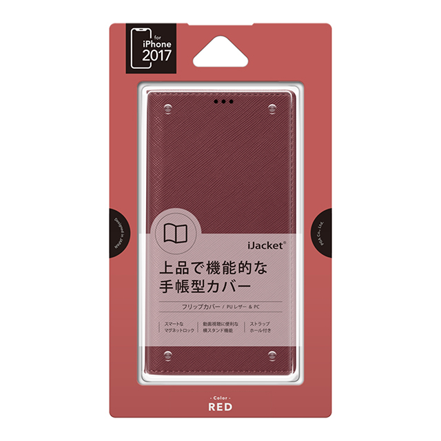 【iPhoneXS/X ケース】フリップカバー (レッド)goods_nameサブ画像