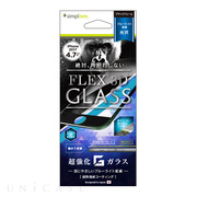 【iPhone8/7 フィルム】[FLEX 3D]ゴリラガラス ...