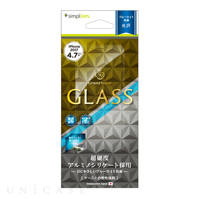 【iPhone8/7/6s/6 フィルム】ブルーライト低減 アルミノシリケートガラス