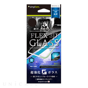 【iPhone11 Pro/XS/X フィルム】[FLEX 3D...