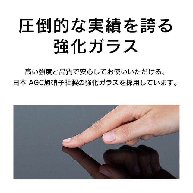 【iPhone11 Pro/XS/X フィルム】反射防止 立体成型シームレスガラス (ブラック)サブ画像