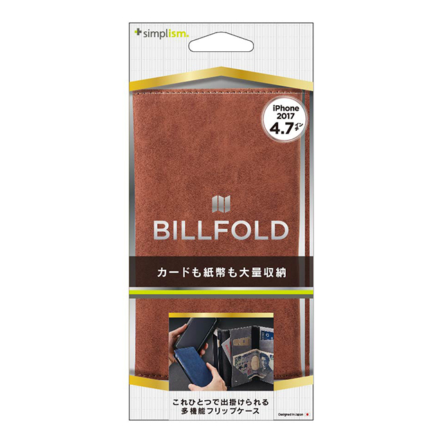 【iPhoneSE(第3/2世代)/8/7 ケース】[BillFold]フリップノートカードケース (ブラウン)サブ画像