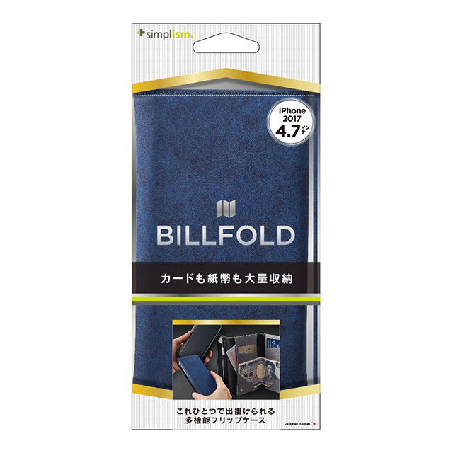 【iPhoneSE(第3/2世代)/8/7 ケース】[BillFold]フリップノートカードケース (ネイビー)サブ画像