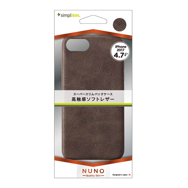 【iPhoneSE(第3/2世代)/8/7 ケース】[NUNO]バックケース (ブラウン)goods_nameサブ画像