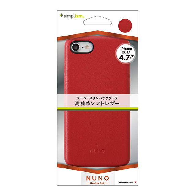 【iPhoneSE(第3/2世代)/8/7 ケース】[NUNO]バックケース (レッド)goods_nameサブ画像