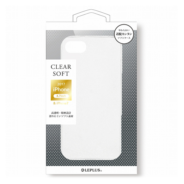 【iPhoneSE(第3/2世代)/8/7 ケース】TPUケース「CLEAR SOFT」 クリアgoods_nameサブ画像