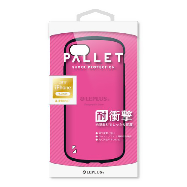 【iPhoneSE(第3/2世代)/8/7 ケース】耐衝撃ハイブリッドケース「PALLET」 (ホットピンク)サブ画像