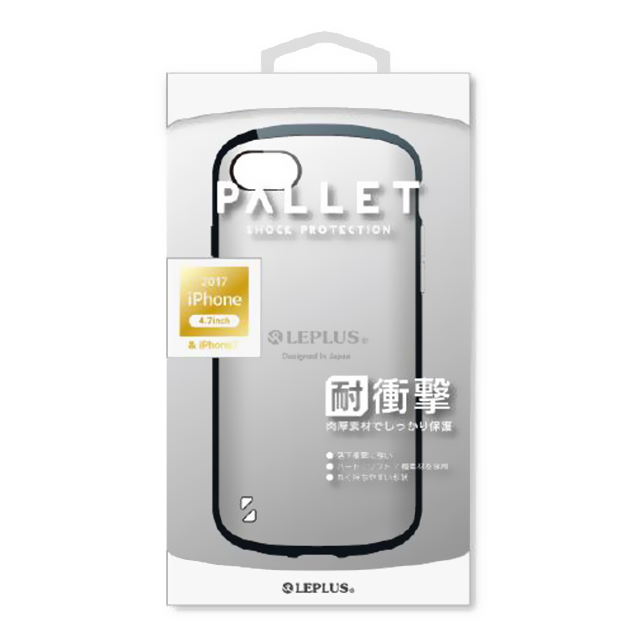 【iPhoneSE(第3/2世代)/8/7 ケース】耐衝撃ハイブリッドケース「PALLET」 (メタルシルバー)サブ画像