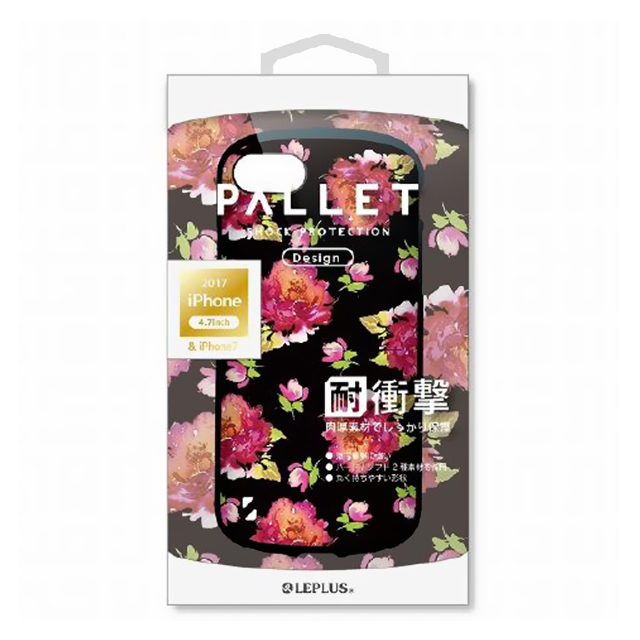 【iPhoneSE(第3/2世代)/8/7 ケース】耐衝撃ハイブリッドケース「PALLET Design」 (フラワーブラック)サブ画像