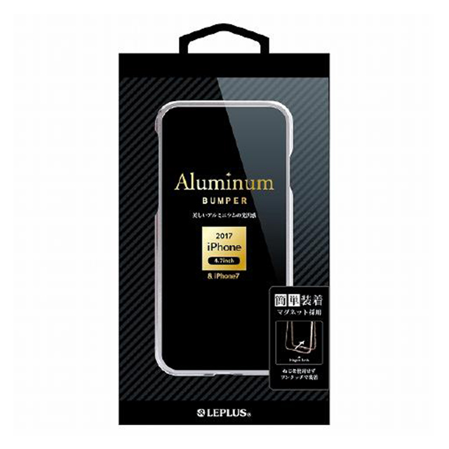 【iPhoneSE(第3/2世代)/8/7 ケース】簡単着脱アルミバンパー「Aluminum Bumper」 ( シルバー)goods_nameサブ画像