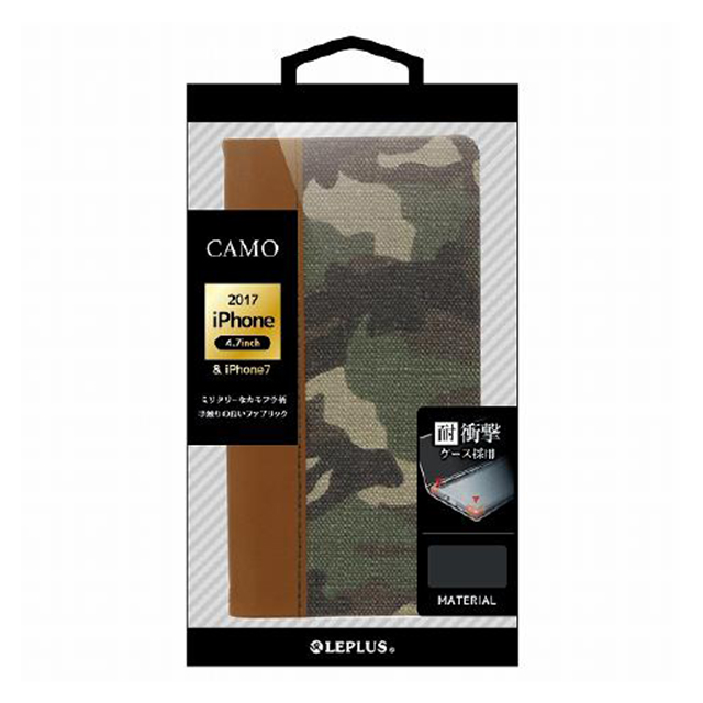 【iPhoneSE(第3/2世代)/8/7 ケース】カモフラージュ柄フラップケース「CAMO」 グリーンサブ画像