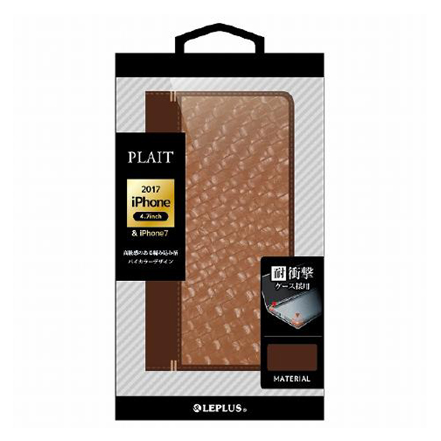 【iPhoneSE(第3/2世代)/8/7 ケース】編込み柄フラップケース「PLAIT」 (キャメル)goods_nameサブ画像