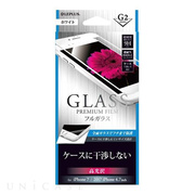 【iPhone8/7 フィルム】ガラスフィルム 「GLASS PREMIUM FILM」 フルガラス (ホワイト/高光沢/[G2] 0.33mm)