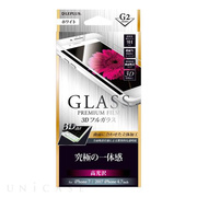 【iPhone8/7 フィルム】ガラスフィルム 「GLASS PREMIUM FILM」 3Dフルガラス (ホワイト/高光沢/[G2] 0.33mm)