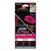 【iPhone8/7 フィルム】保護フィルム 「SHIELD・G HIGH SPEC FILM」 3D Film (高光沢・衝撃吸収)
